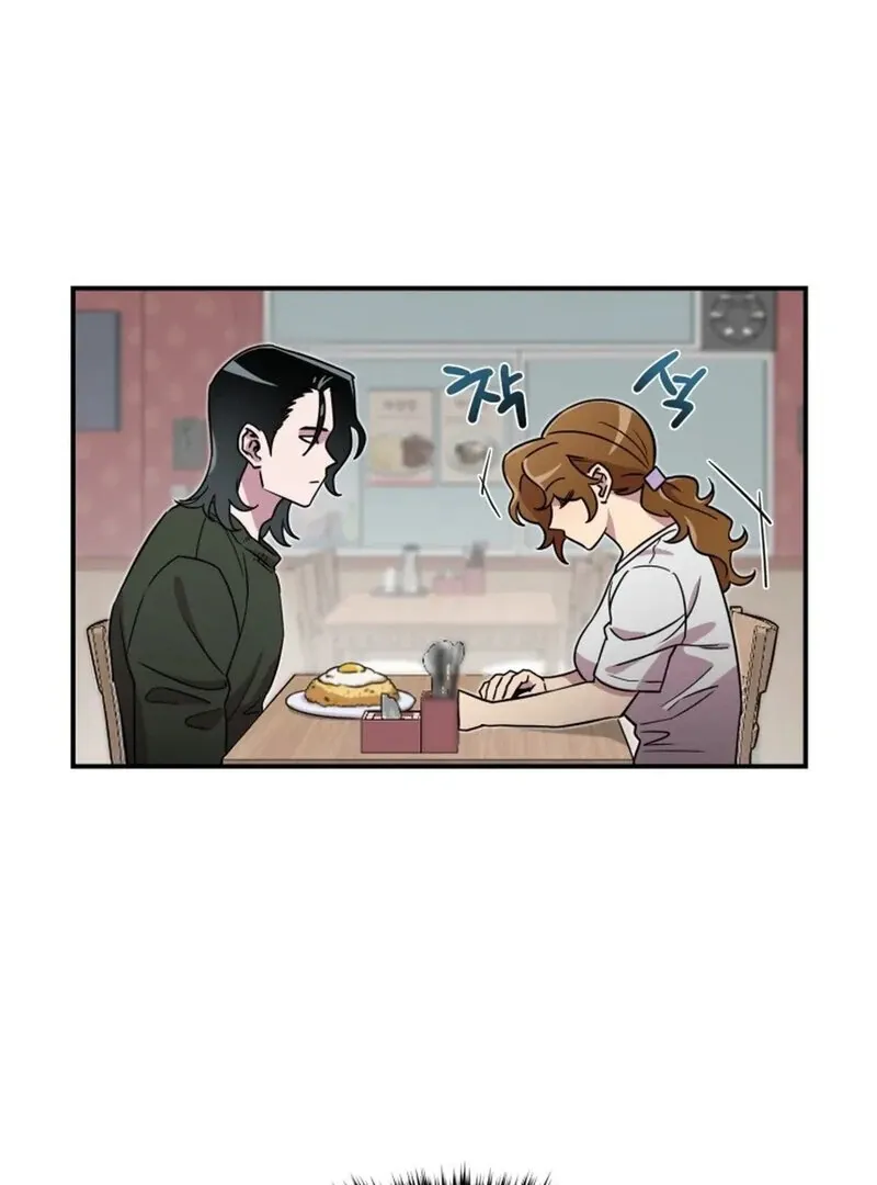 Does It Deliver Here?! Chapter 2 page 19 - 