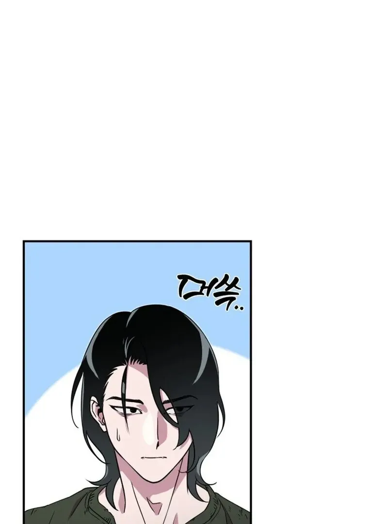 Does It Deliver Here?! Chapter 2 page 21 - 