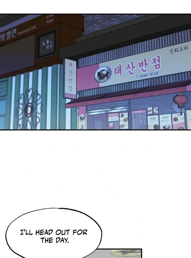 Does It Deliver Here?! Chapter 2 page 44 - 