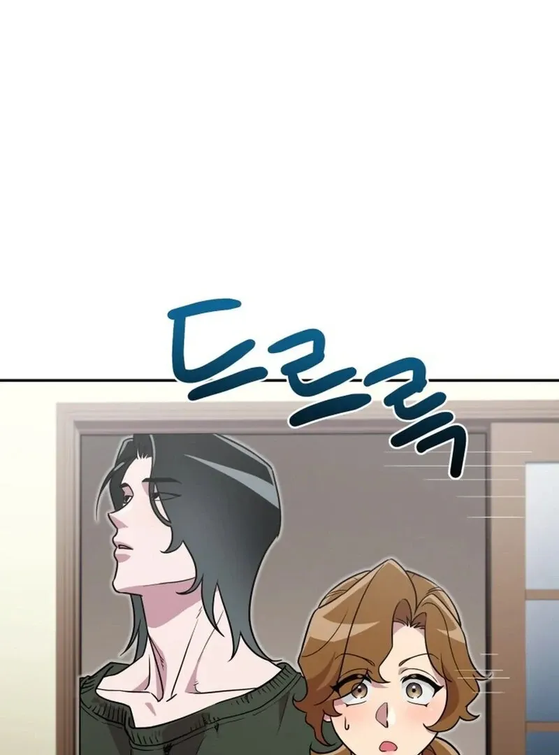 Does It Deliver Here?! Chapter 3 page 20 - 