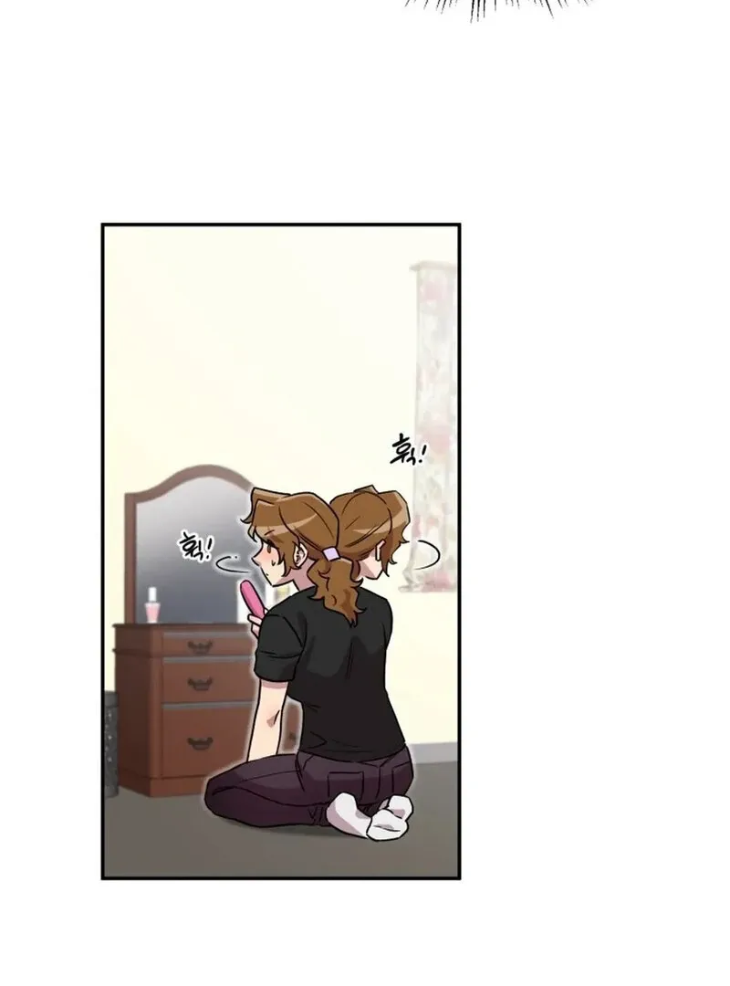 Does It Deliver Here?! Chapter 3 page 44 - 