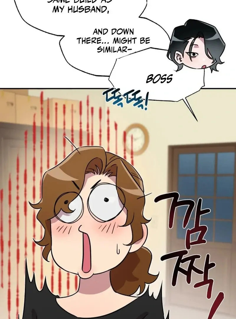 Does It Deliver Here?! Chapter 3 page 72 - 