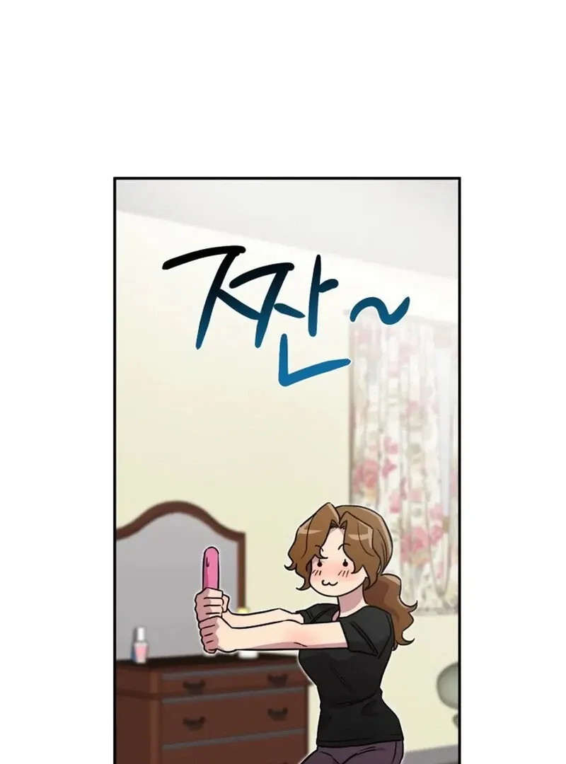 Does It Deliver Here?! Chapter 3 page 77 - 