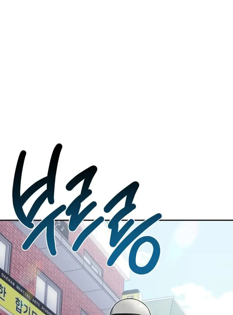 Does It Deliver Here?! Chapter 4 page 2 - 