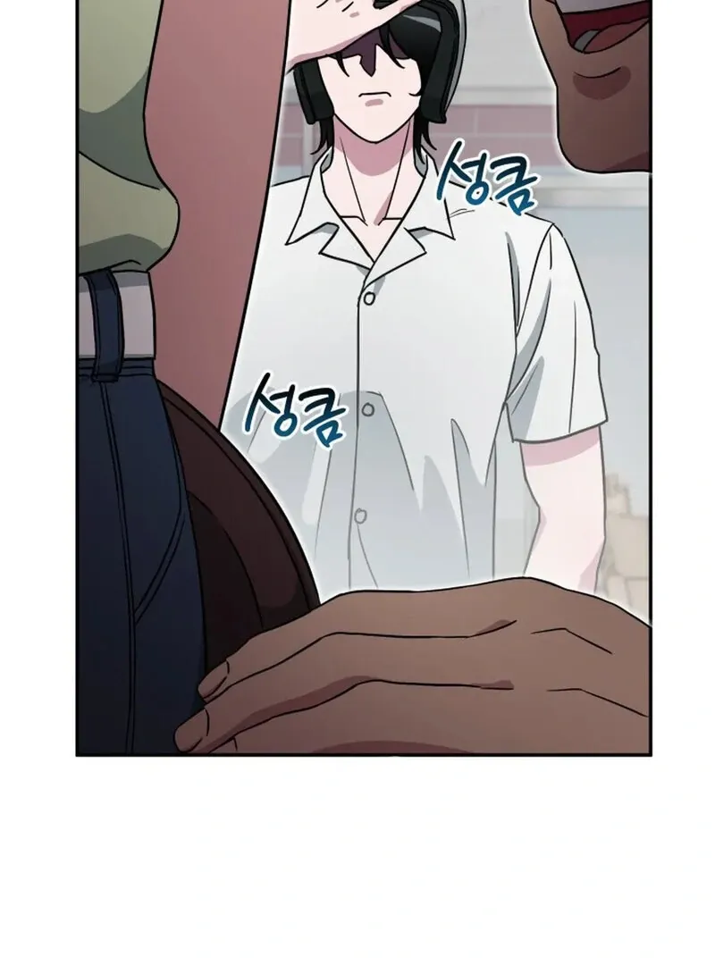 Does It Deliver Here?! Chapter 4 page 16 - 