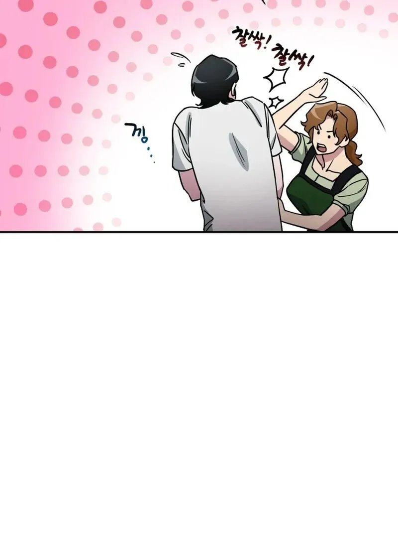 Does It Deliver Here?! Chapter 4 page 33 - 