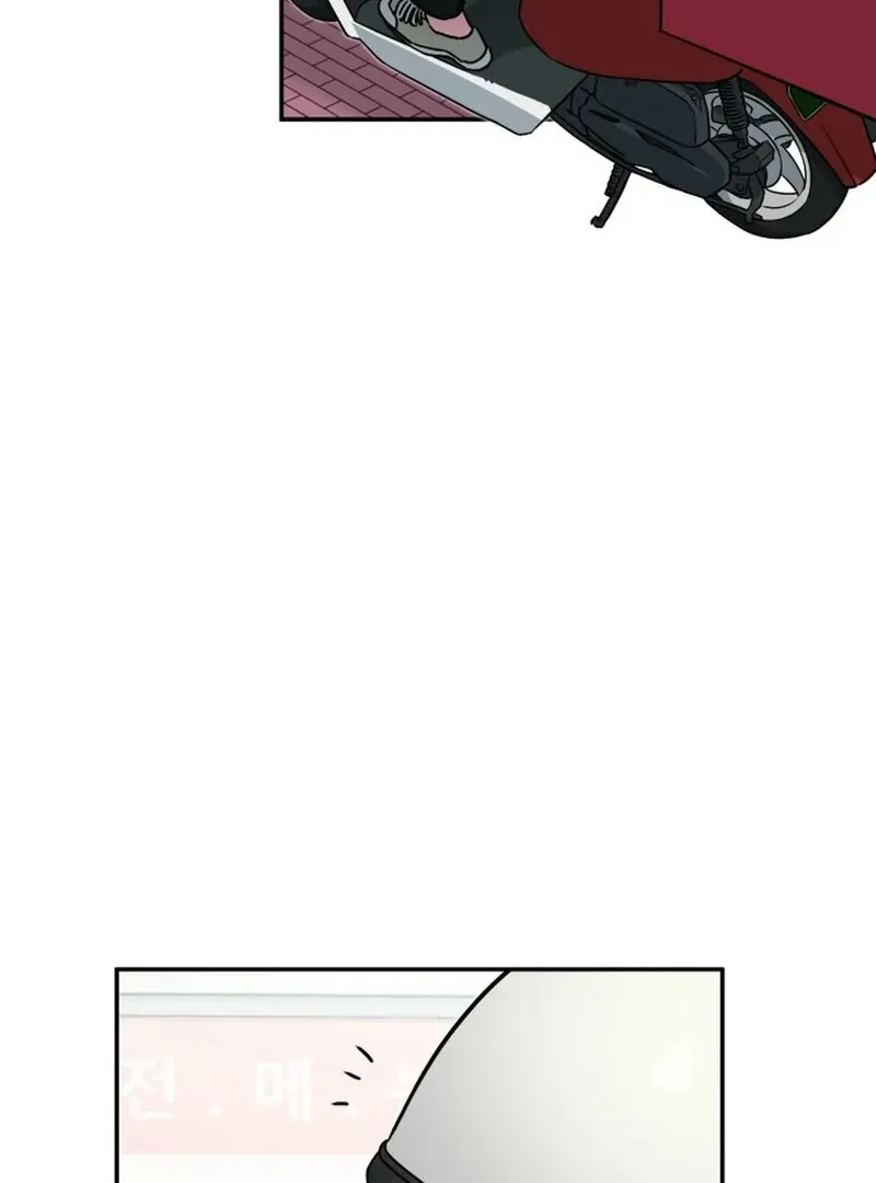 Does It Deliver Here?! Chapter 4 page 6 - 