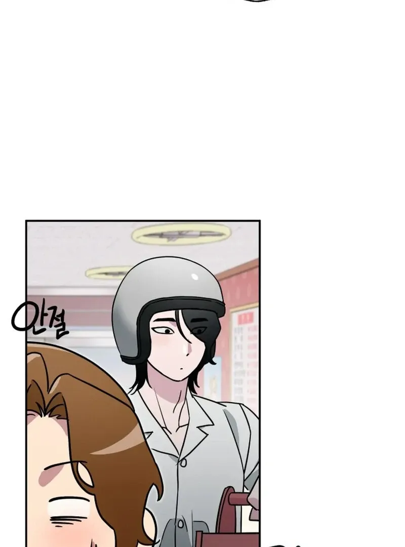 Does It Deliver Here?! Chapter 4 page 71 - 