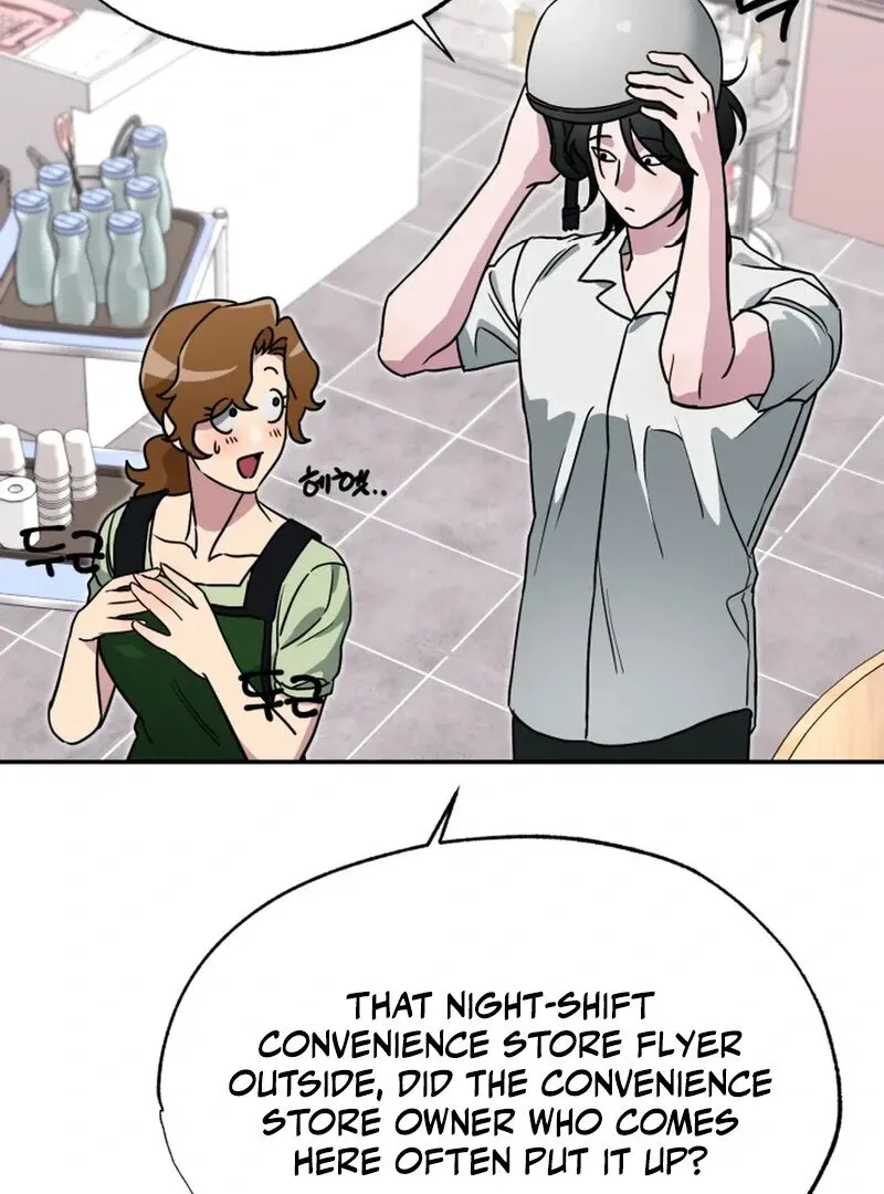Does It Deliver Here?! Chapter 4 page 74 - 