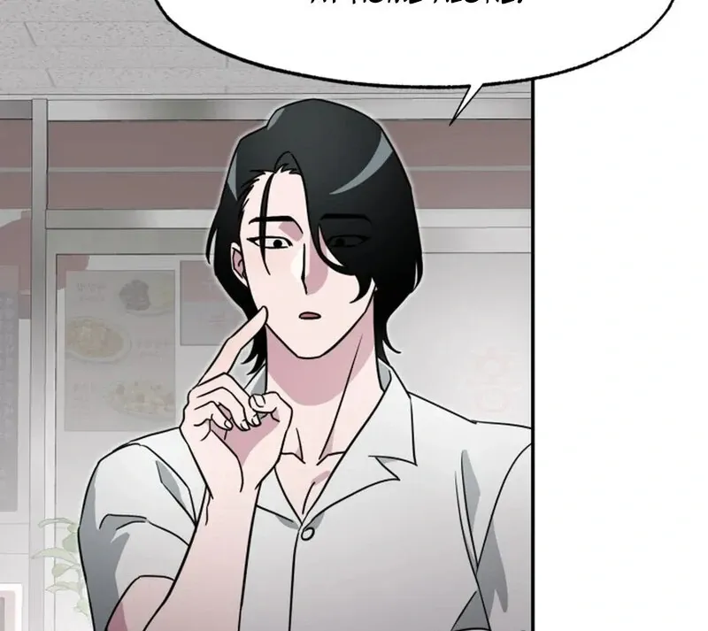 Does It Deliver Here?! Chapter 4 page 77 - 