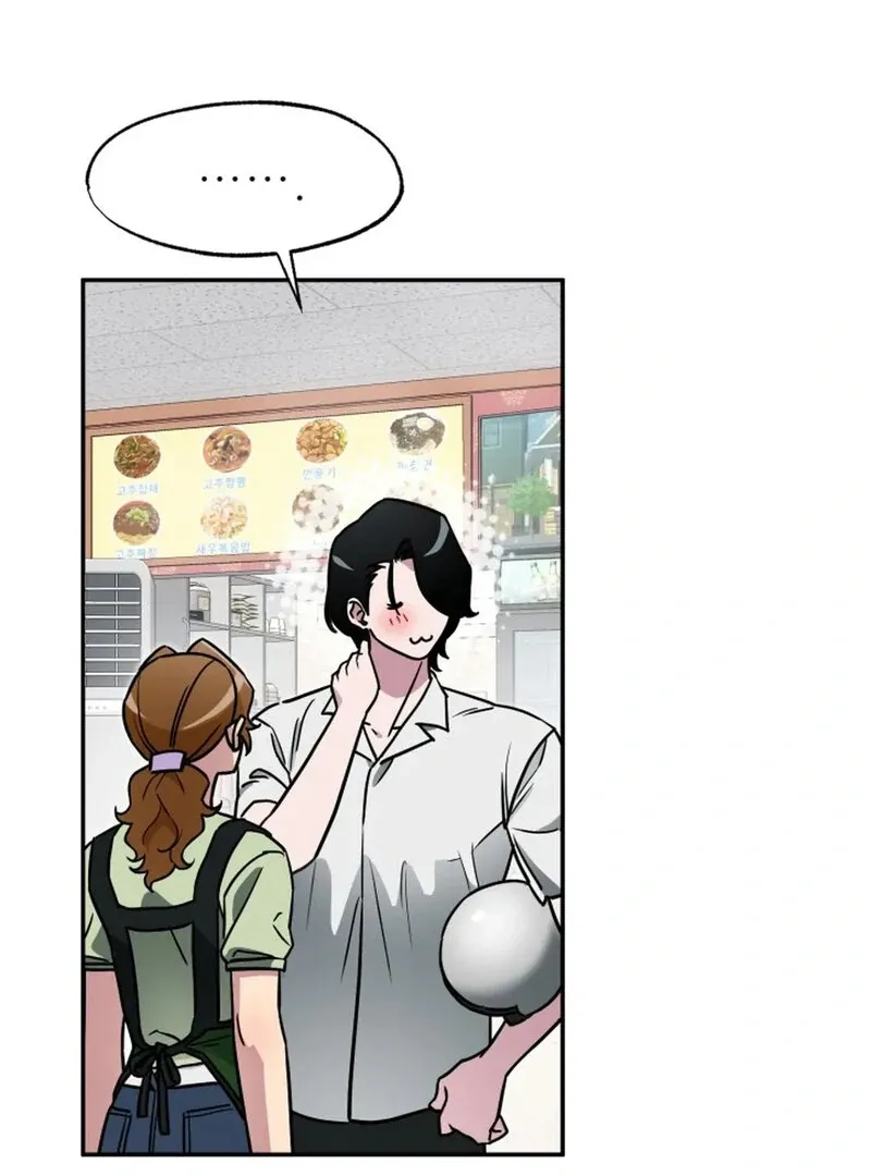Does It Deliver Here?! Chapter 4 page 96 - 