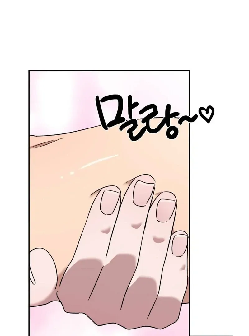 Does It Deliver Here?! Chapter 5 page 14 - 