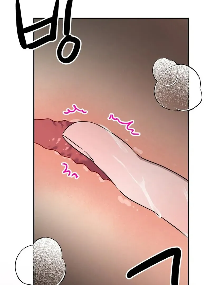 Does It Deliver Here?! Chapter 6 page 105 - 