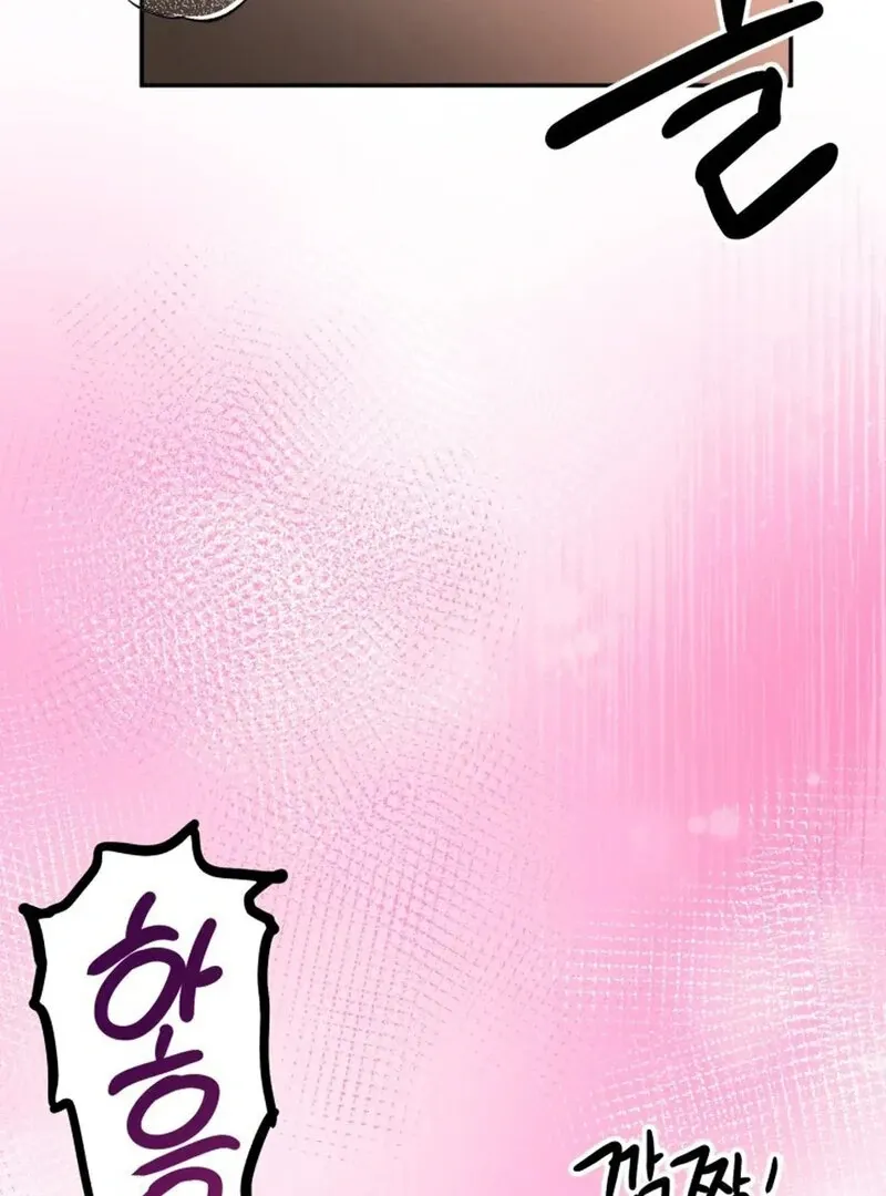 Does It Deliver Here?! Chapter 6 page 106 - 