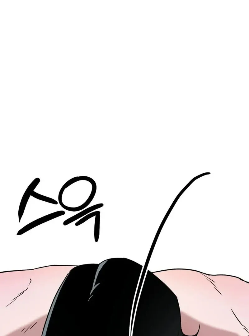Does It Deliver Here?! Chapter 6 page 118 - 