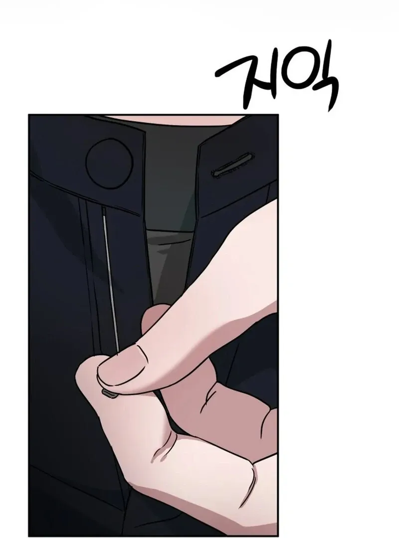 Does It Deliver Here?! Chapter 6 page 122 - 