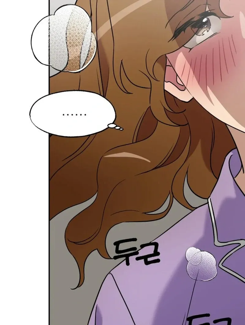 Does It Deliver Here?! Chapter 6 page 127 - 