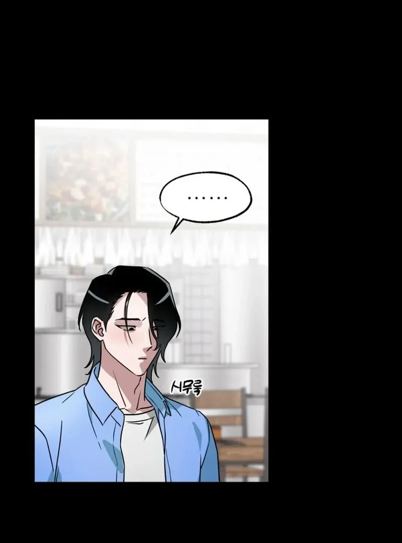 Does It Deliver Here?! Chapter 6 page 5 - 