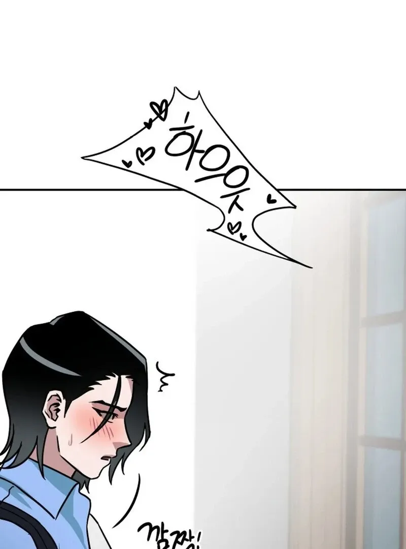 Does It Deliver Here?! Chapter 6 page 60 - 