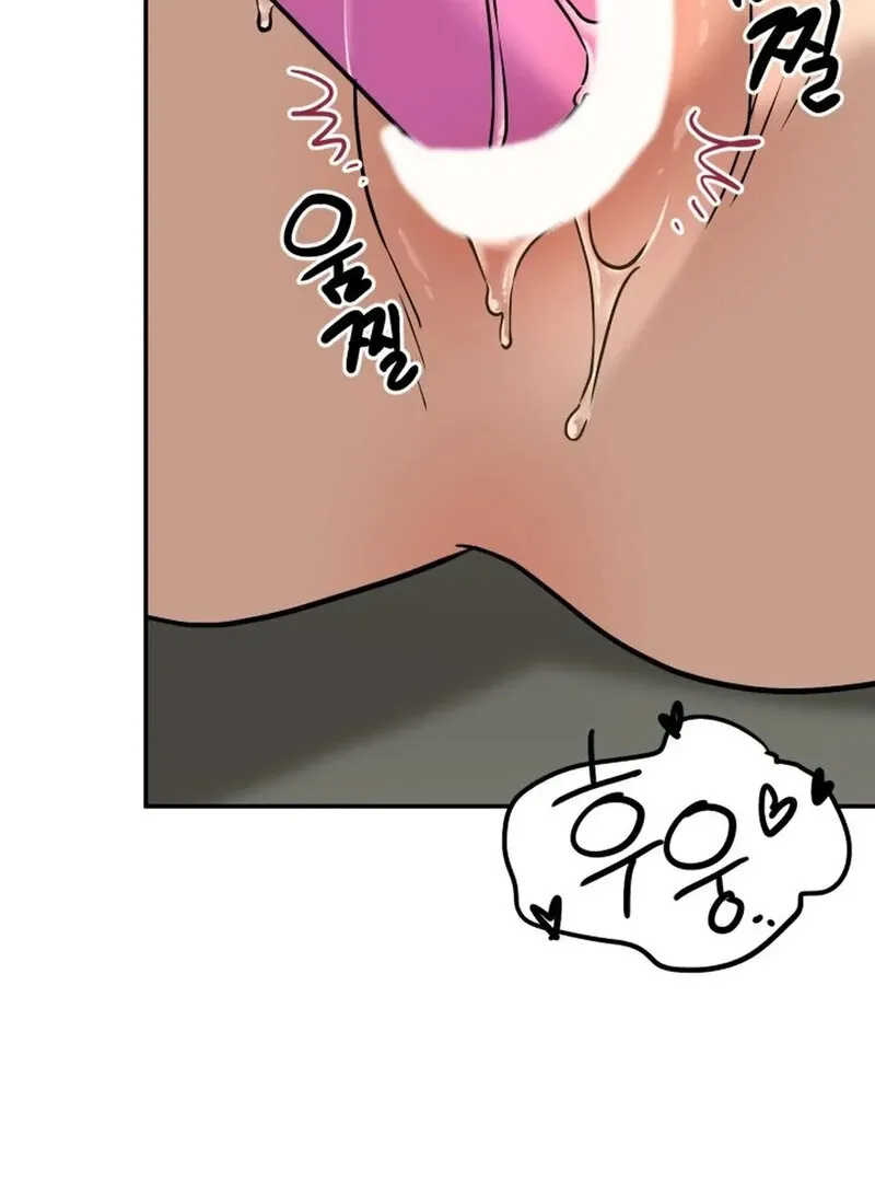 Does It Deliver Here?! Chapter 6 page 67 - 