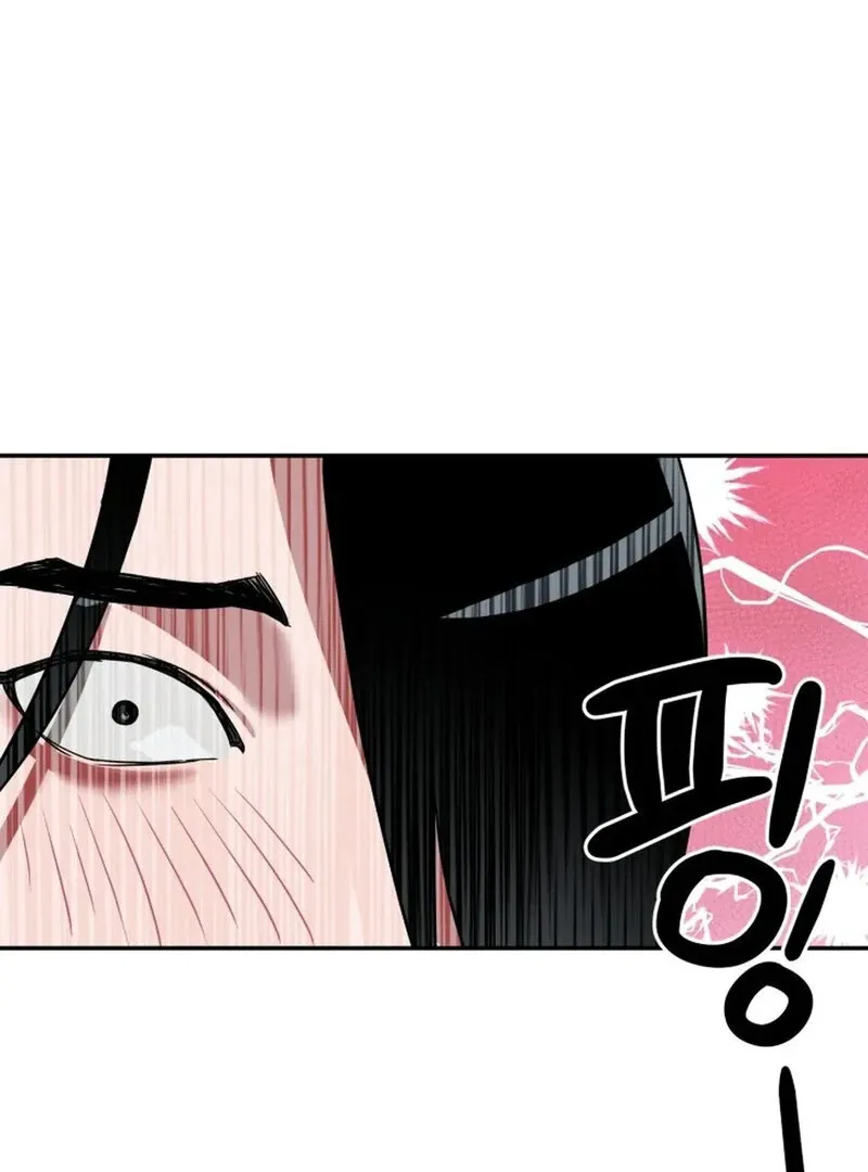 Does It Deliver Here?! Chapter 6 page 68 - 