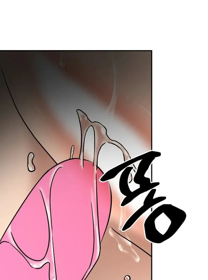 Does It Deliver Here?! Chapter 6 page 75 - 