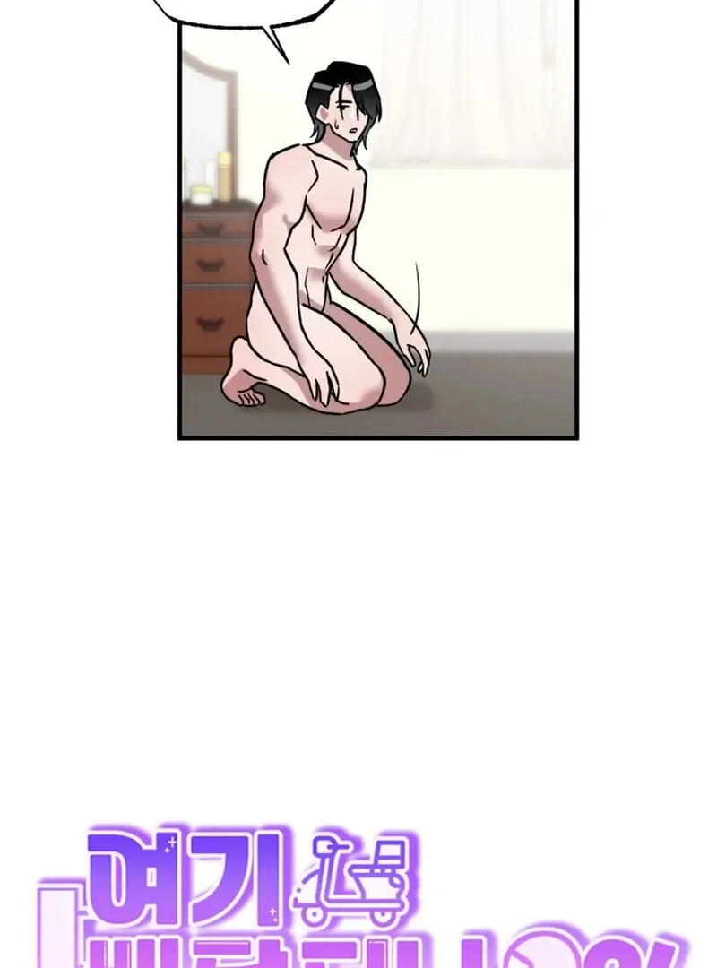 Does It Deliver Here?! Chapter 7 page 104 - 