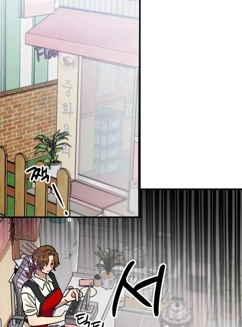 Does It Deliver Here?! Chapter 7 page 106 - 