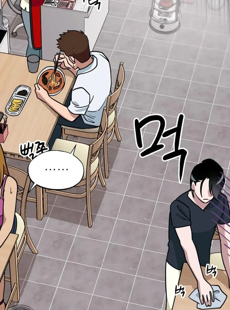Does It Deliver Here?! Chapter 7 page 107 - 