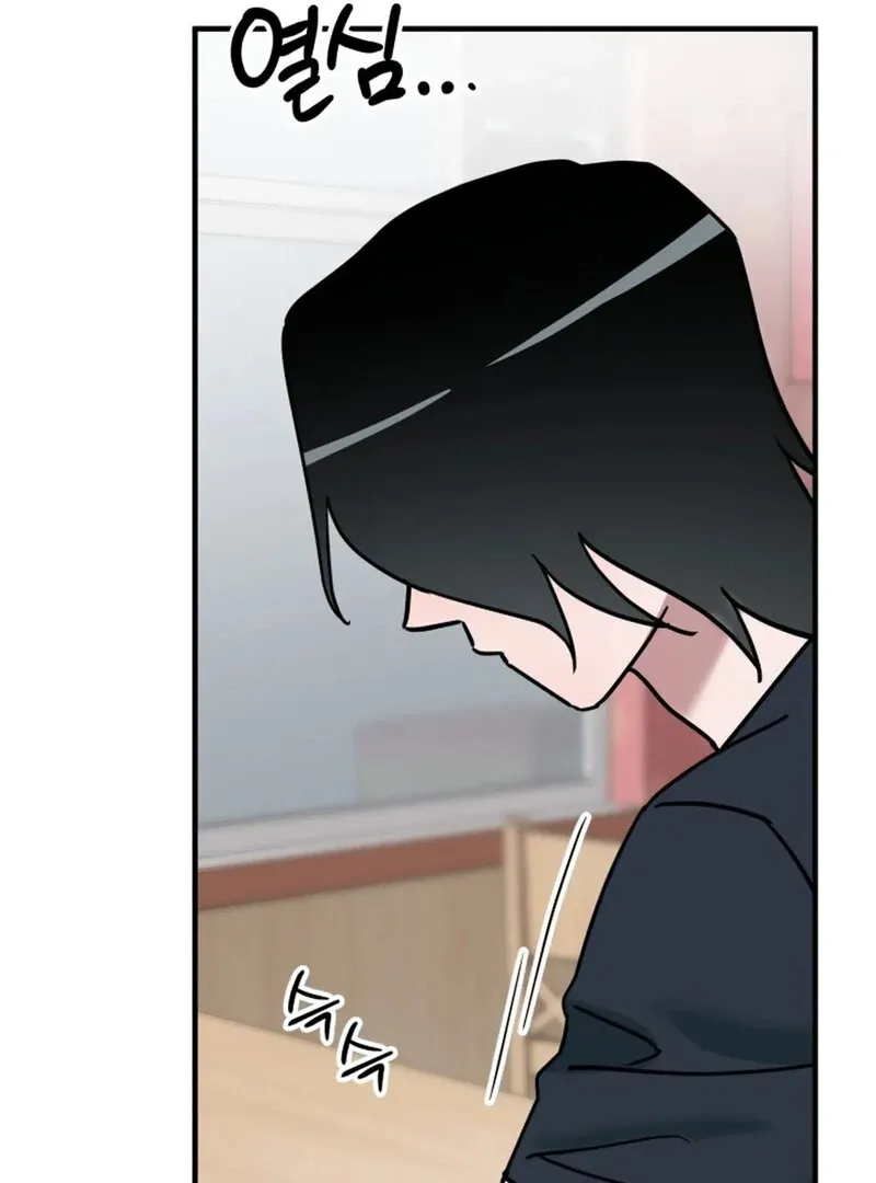 Does It Deliver Here?! Chapter 7 page 116 - 