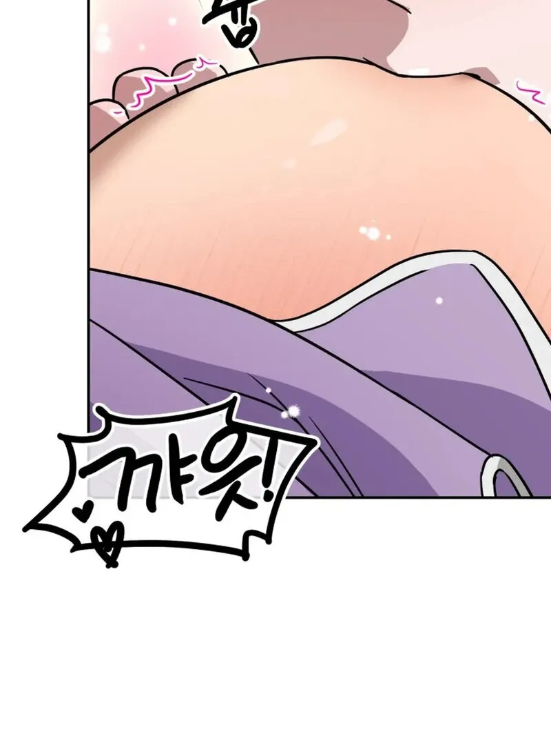 Does It Deliver Here?! Chapter 7 page 20 - 