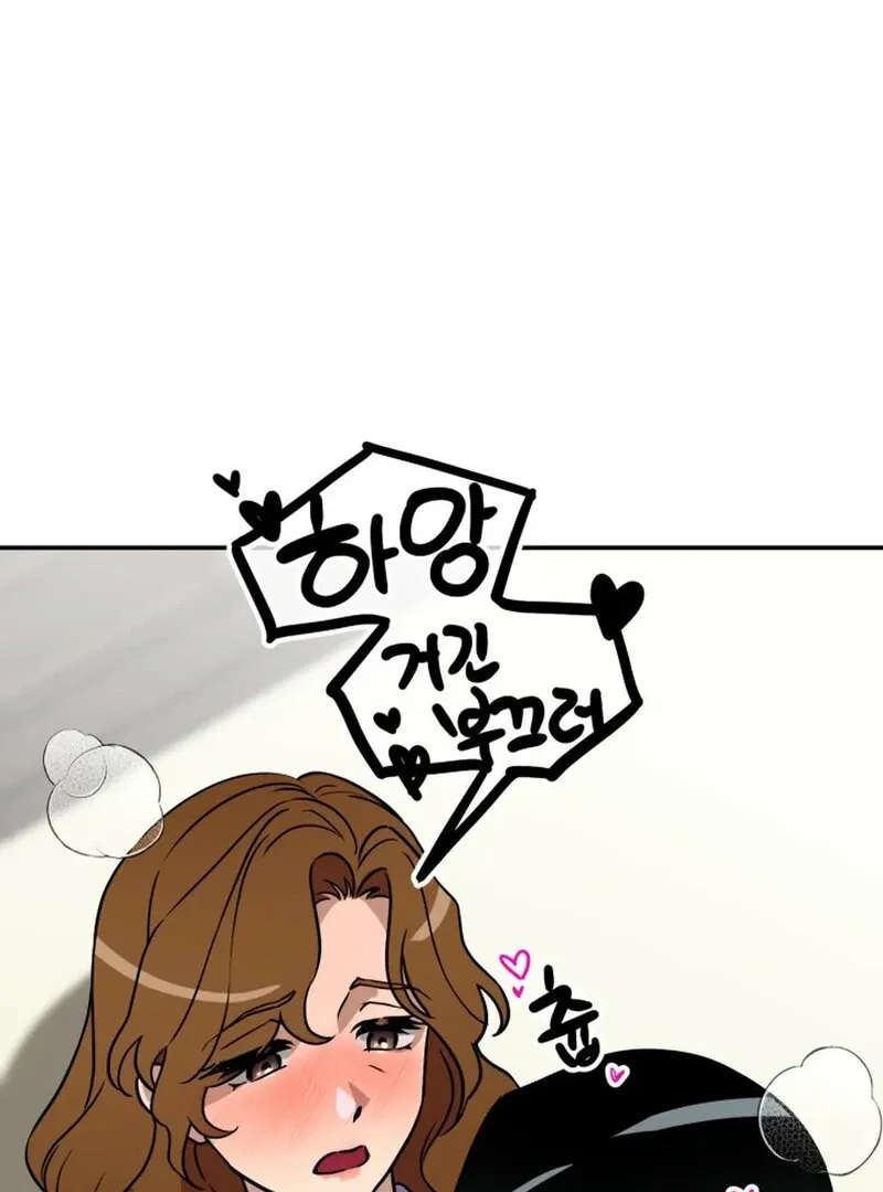 Does It Deliver Here?! Chapter 7 page 21 - 