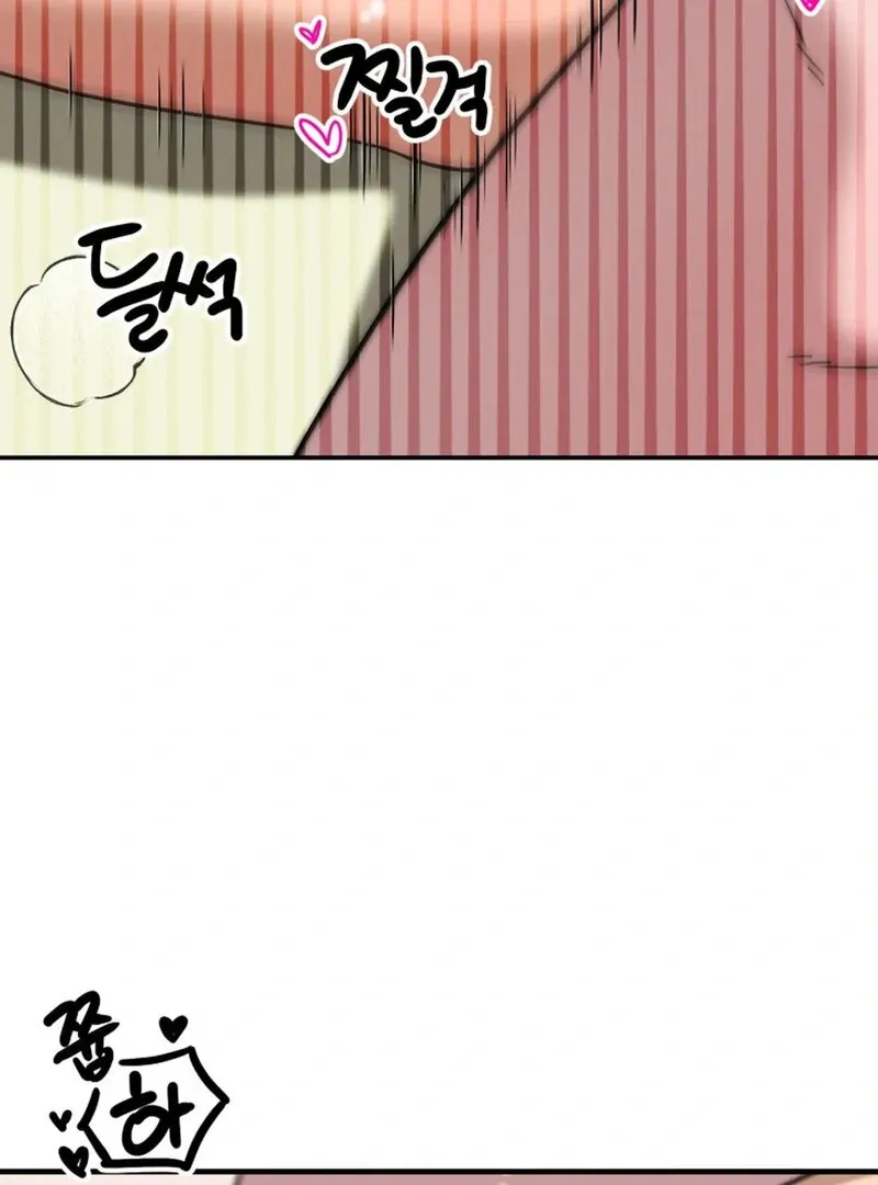 Does It Deliver Here?! Chapter 7 page 23 - 