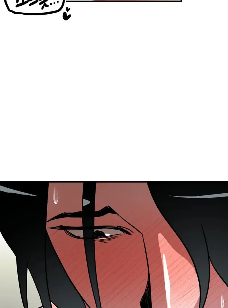 Does It Deliver Here?! Chapter 7 page 33 - 