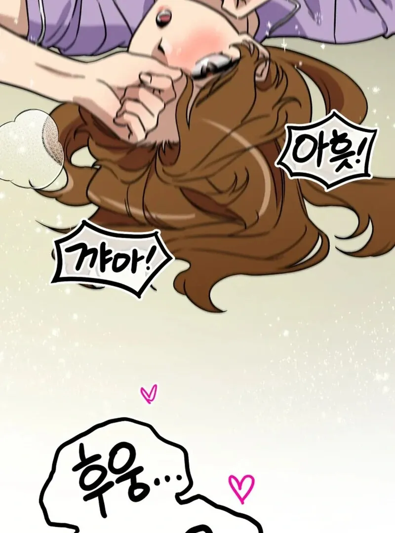 Does It Deliver Here?! Chapter 7 page 47 - 