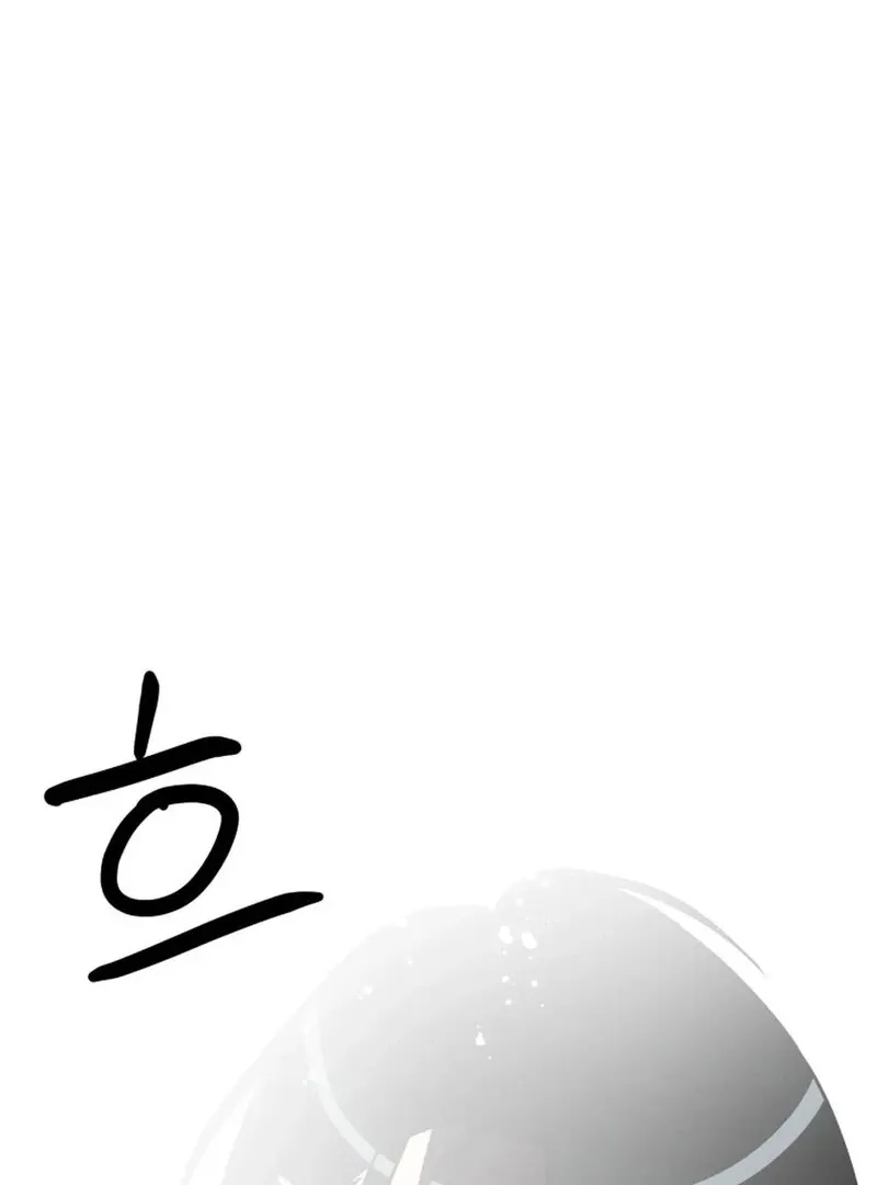 Does It Deliver Here?! Chapter 7 page 57 - 