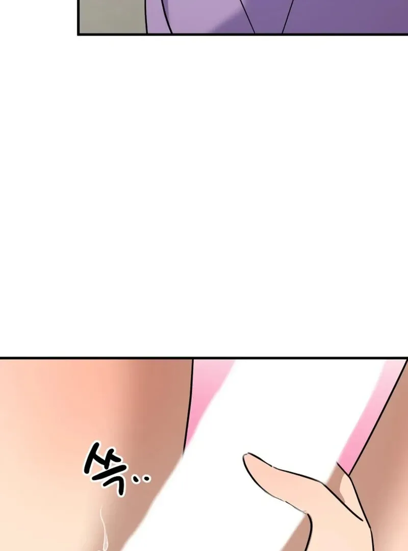 Does It Deliver Here?! Chapter 7 page 7 - 