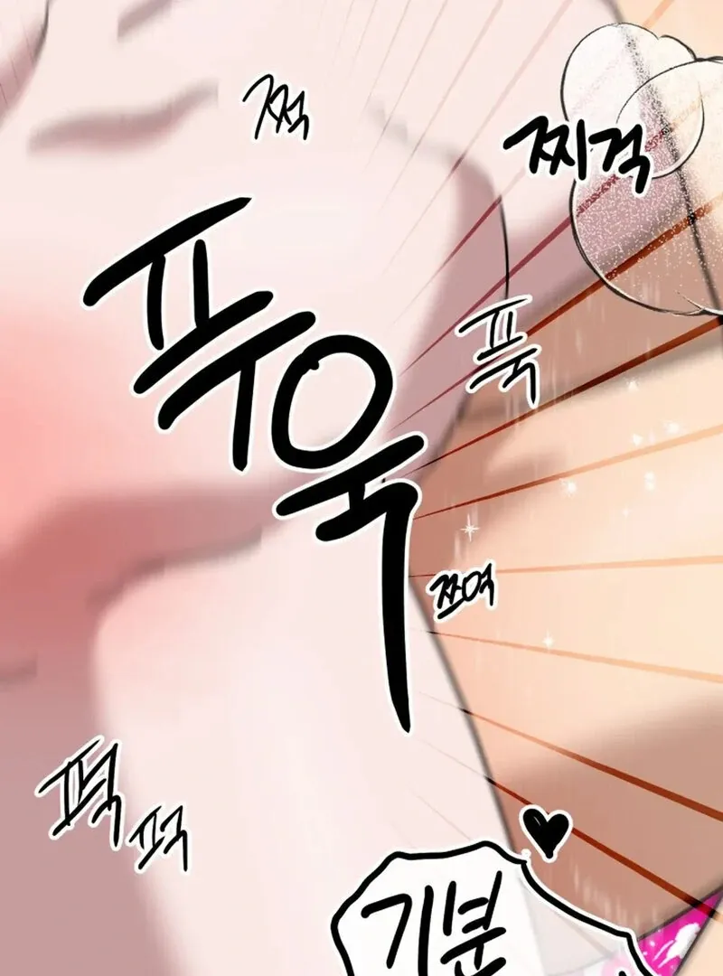 Does It Deliver Here?! Chapter 7 page 78 - 