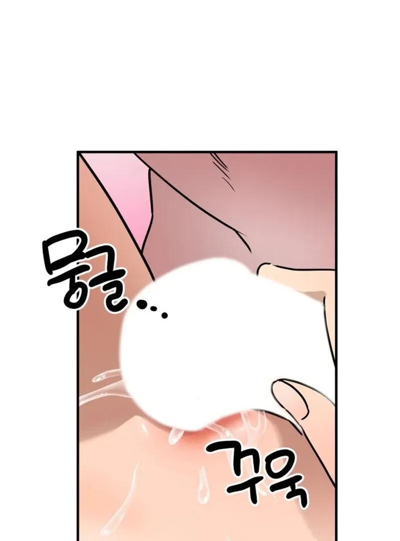 Does It Deliver Here?! Chapter 7 page 9 - 