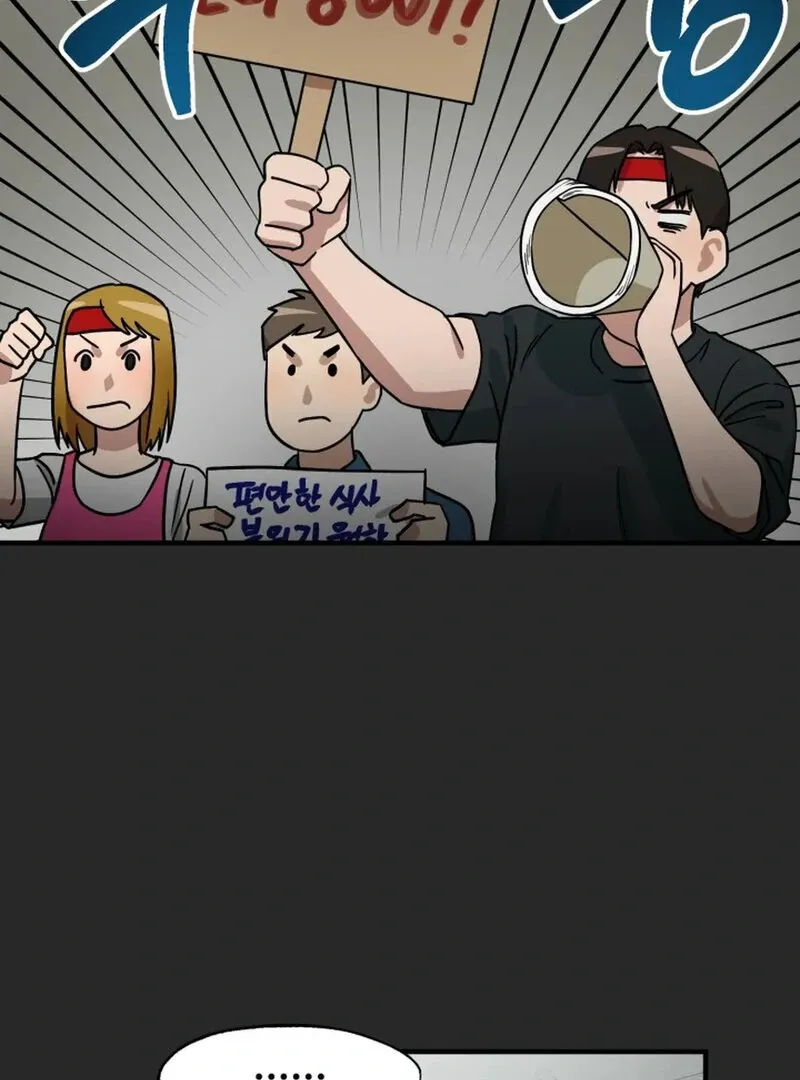 Does It Deliver Here?! Chapter 8 page 21 - 