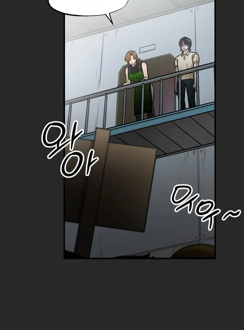 Does It Deliver Here?! Chapter 8 page 22 - 