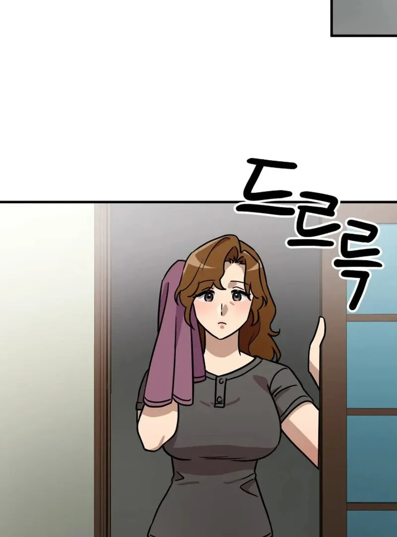 Does It Deliver Here?! Chapter 8 page 29 - 