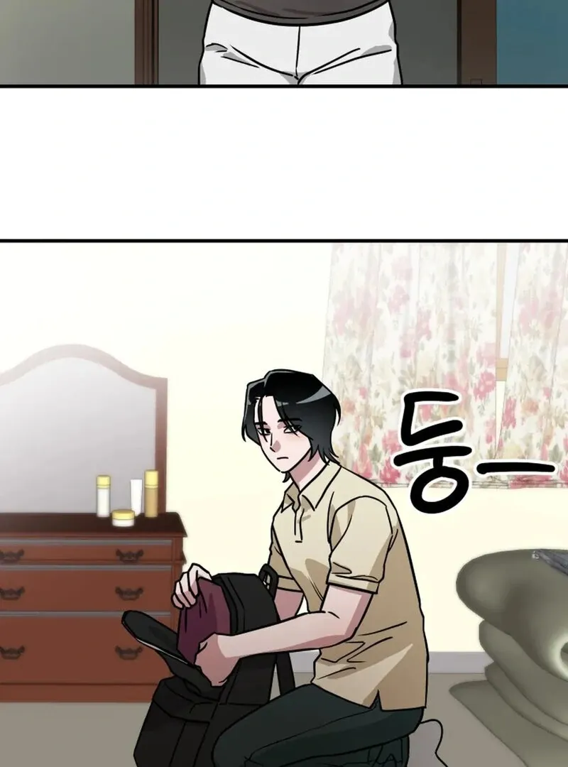 Does It Deliver Here?! Chapter 8 page 30 - 
