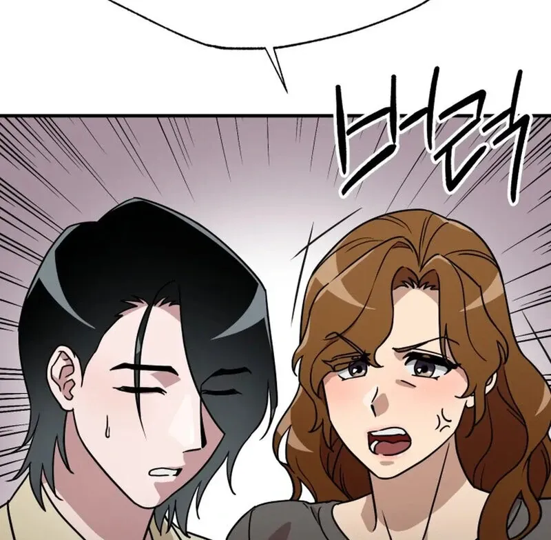 Does It Deliver Here?! Chapter 8 page 37 - 