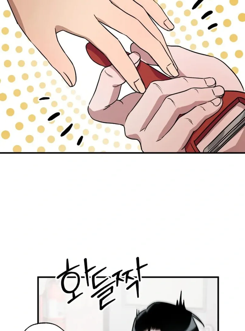 Does It Deliver Here?! Chapter 8 page 5 - 
