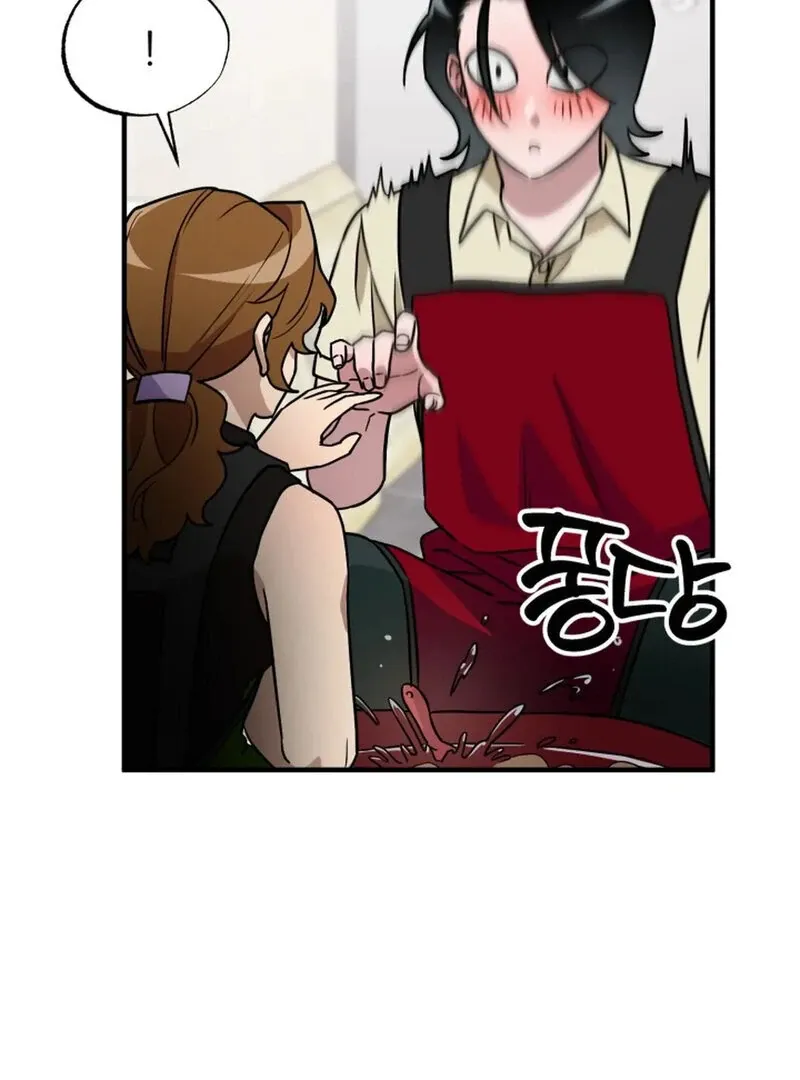 Does It Deliver Here?! Chapter 8 page 6 - 