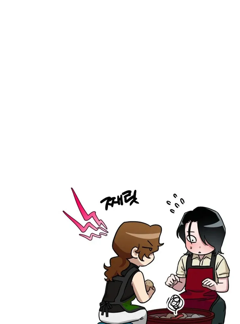 Does It Deliver Here?! Chapter 8 page 7 - 