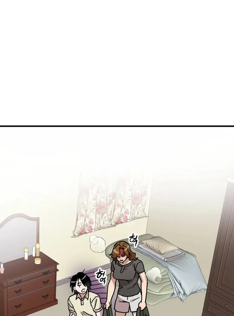 Does It Deliver Here?! Chapter 8 page 61 - 