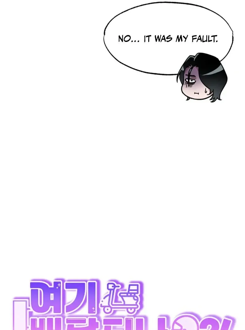 Does It Deliver Here?! Chapter 8 page 64 - 