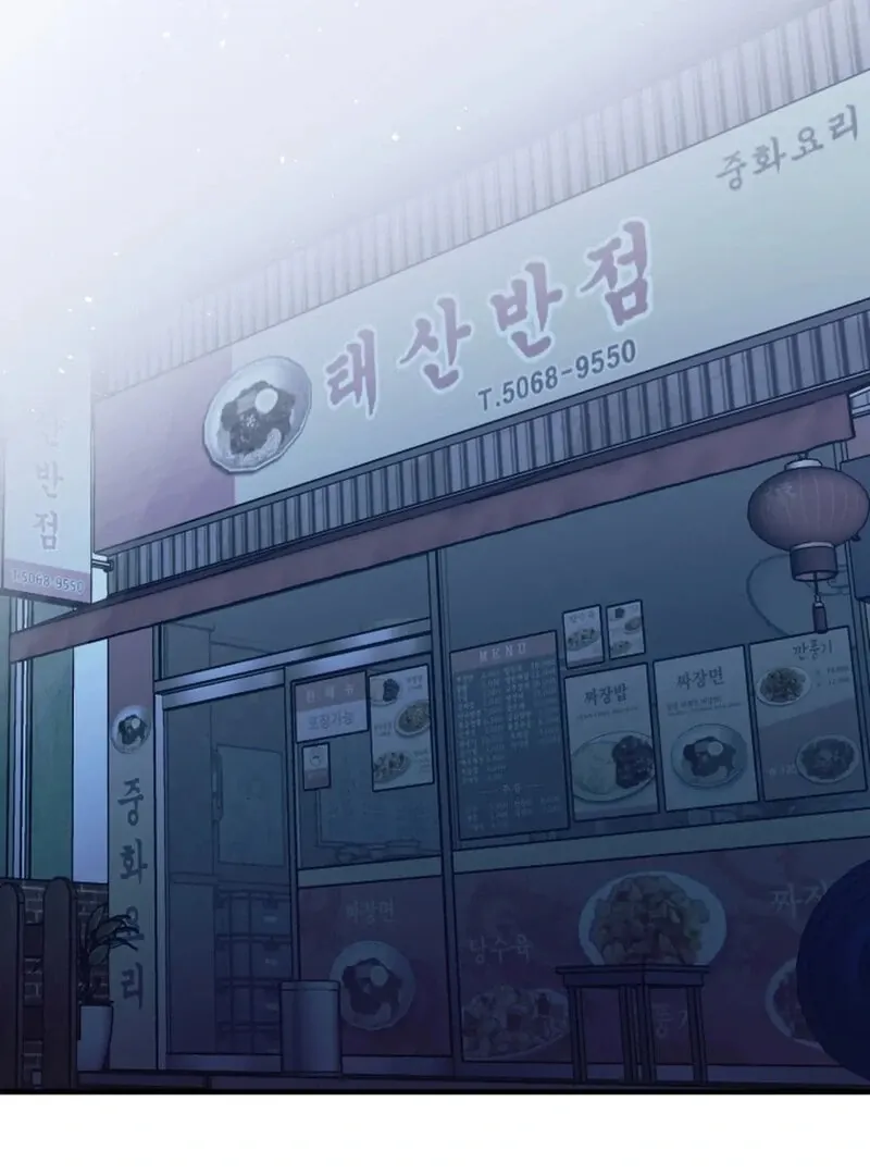 Does It Deliver Here?! Chapter 8 page 66 - 